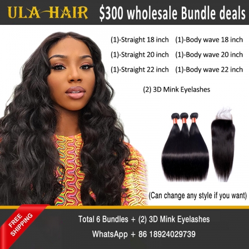 【12A】Wholesale Hair Bundles Deal
