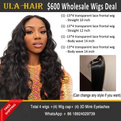 【12A】Wholesale Lace Frontal Wigs Deal